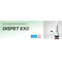 Dispet EX II